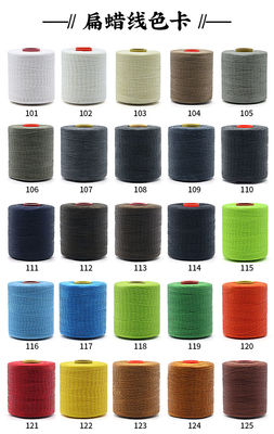 250D/16 Flat Waxed Thread für das Nähen von Leder Polyester Wax Bonded Braided Thread