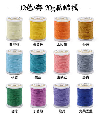 Multikolor 50 Meter Wachs Polyester Nähgarne für DIY Werkzeug Hand Nähen 0,8mm