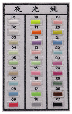 Glow In The Dark 150D/2 Polyester Stickfaden 3000 Yards Roll Nettogewicht 100G