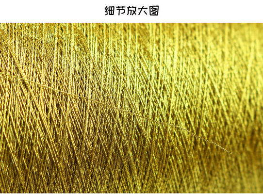 125g Kegelmaterial 100% Polyester Metall Stickgarne MS Typ Reingold 150D 120D zum Stricken