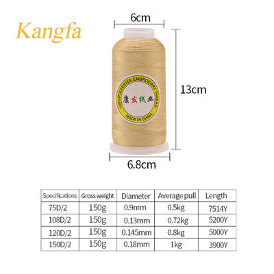 120D/2 5000Y 128g goldfarbenes Polyester-Embroidergewebe für Maschinennahtprojekte
